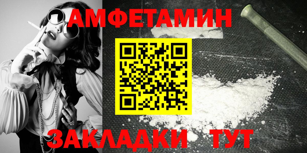 Отрадный  АМФ VHQ  mega сайт  Вход с VPN  АМФЕТАМИН  АМФ 