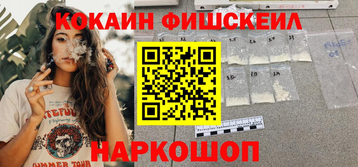 COCAIN Эквадор Отрадный