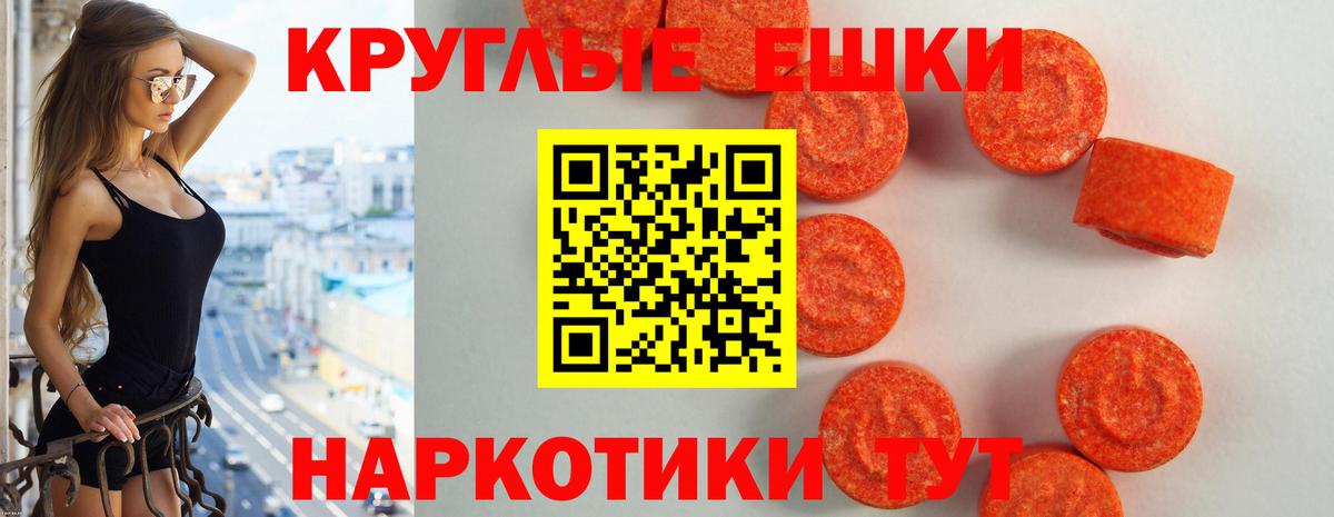Конопля Отрадный