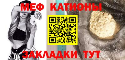 MESCALINE Обнинск