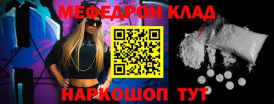 MESCALINE Обнинск