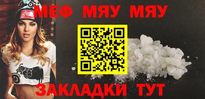 MESCALINE Обнинск
