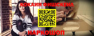MESCALINE Обнинск