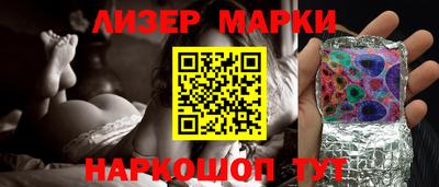индика Обь