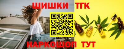 MESCALINE Обнинск