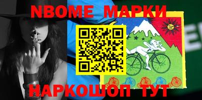 MESCALINE Обнинск