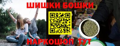 MESCALINE Обнинск