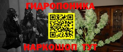 MESCALINE Обнинск