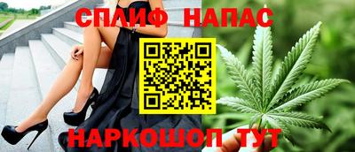 MESCALINE Обнинск