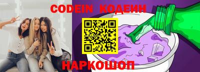 MESCALINE Обнинск