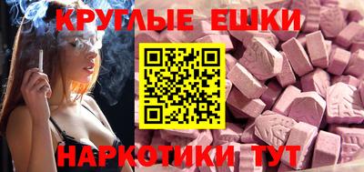 MESCALINE Обнинск