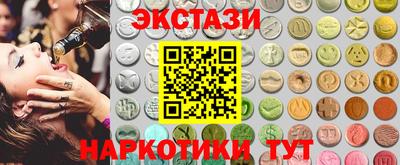 МДМА Нягань