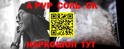 MESCALINE Обнинск