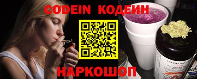 MESCALINE Обнинск