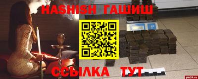 MESCALINE Обнинск