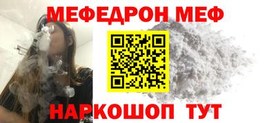 MESCALINE Обнинск