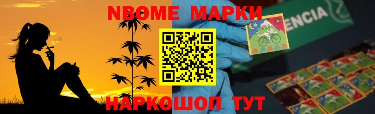 Отрадный  Лсд 25 экстази кислота  Лсд 25 экстази кислота  Вход с VPN 