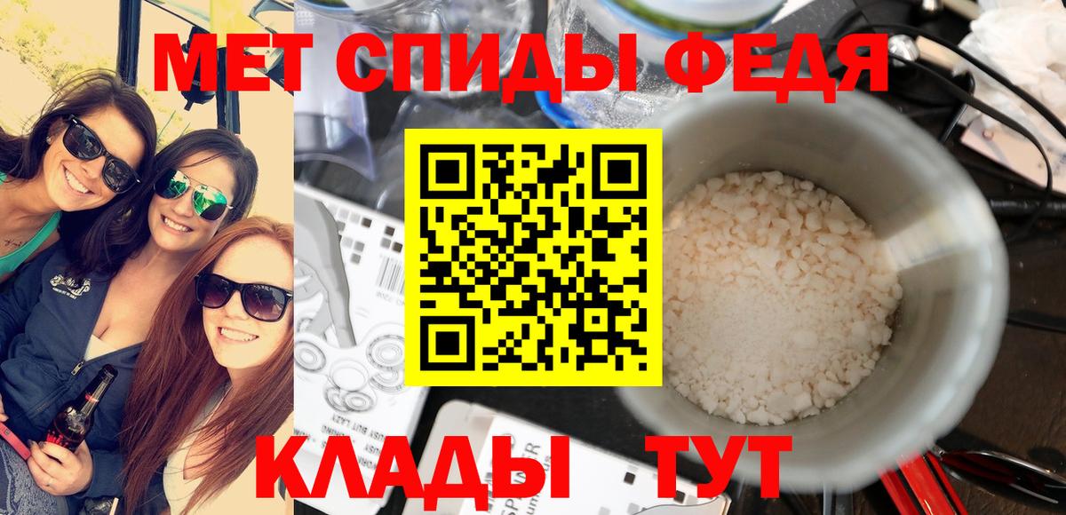 Первитин Methamphetamine  Вход с VPN  Первитин Methamphetamine  Отрадный 