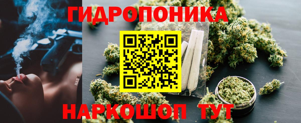 Отрадный  Конопля OG Kush  Каннабис AK-47  Каннабис SATIVA & INDICA  Вход с VPN 