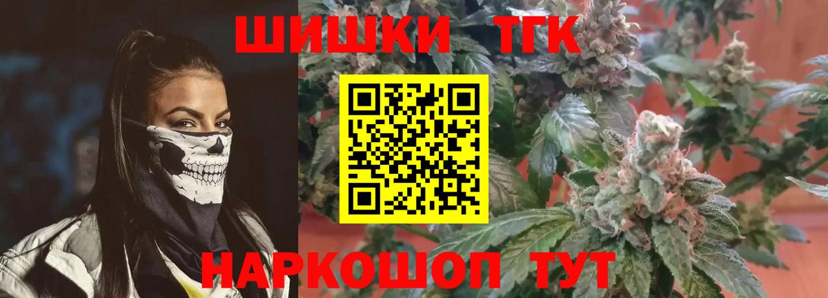 Бошки марихуана LSD WEED Отрадный